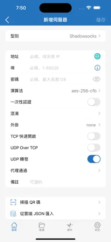 dlsite网站梯子android下载效果预览图