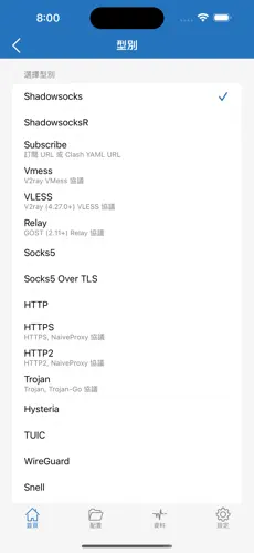 dlsite网站梯子android下载效果预览图